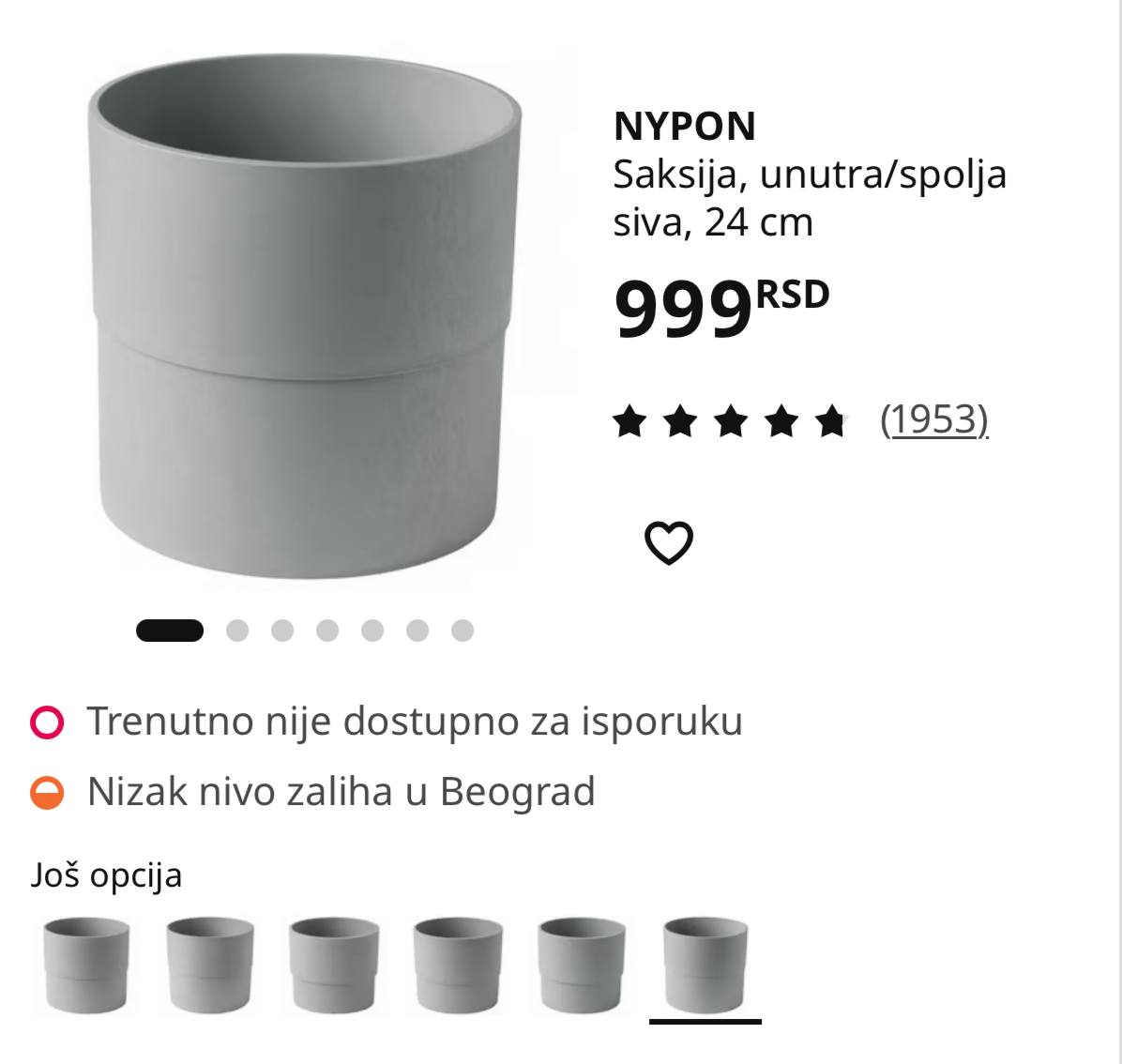 Кашпо ikea photo 2