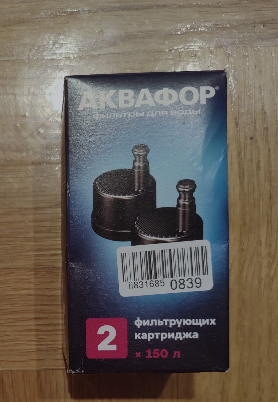 Картриџи за бутилу-филтер Аквафор