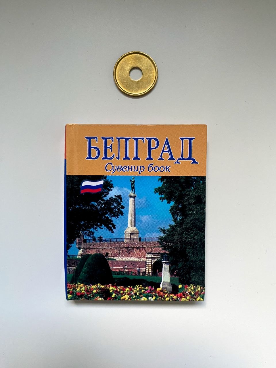 Четка за животиње, ормањ за очи, CC крема photo 5