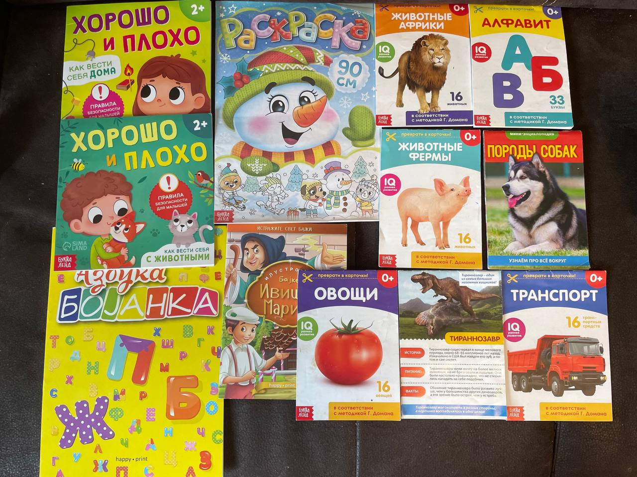 malice za kuhinju i kuћu photo 2