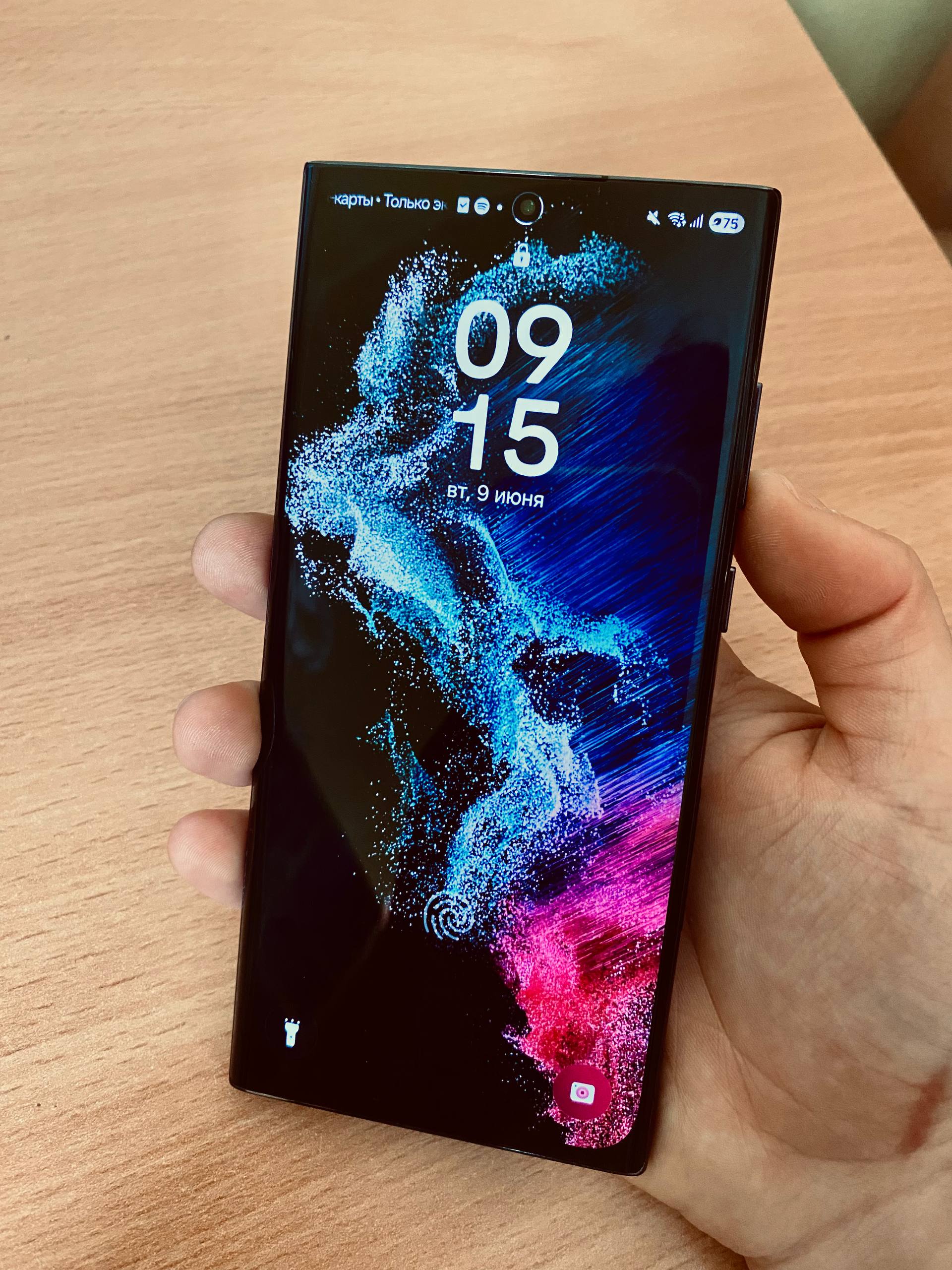 Samsung S22 Ultra