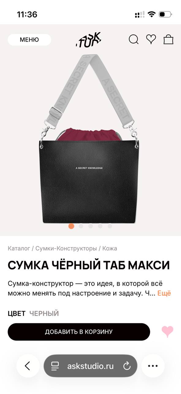 Сумка-конструктор A secret knowledge maxi photo 3