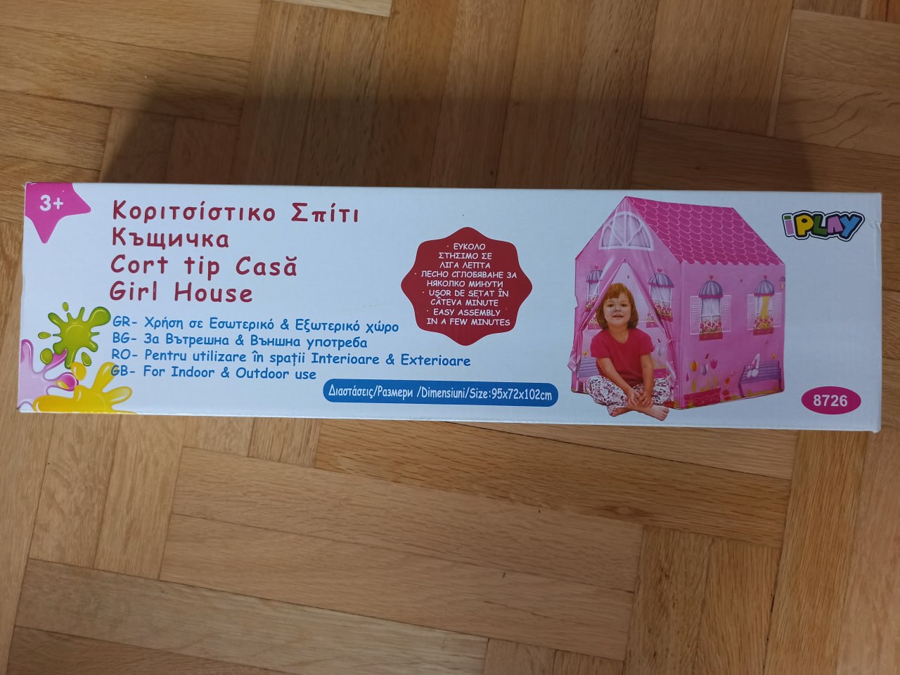 Dečija kuća