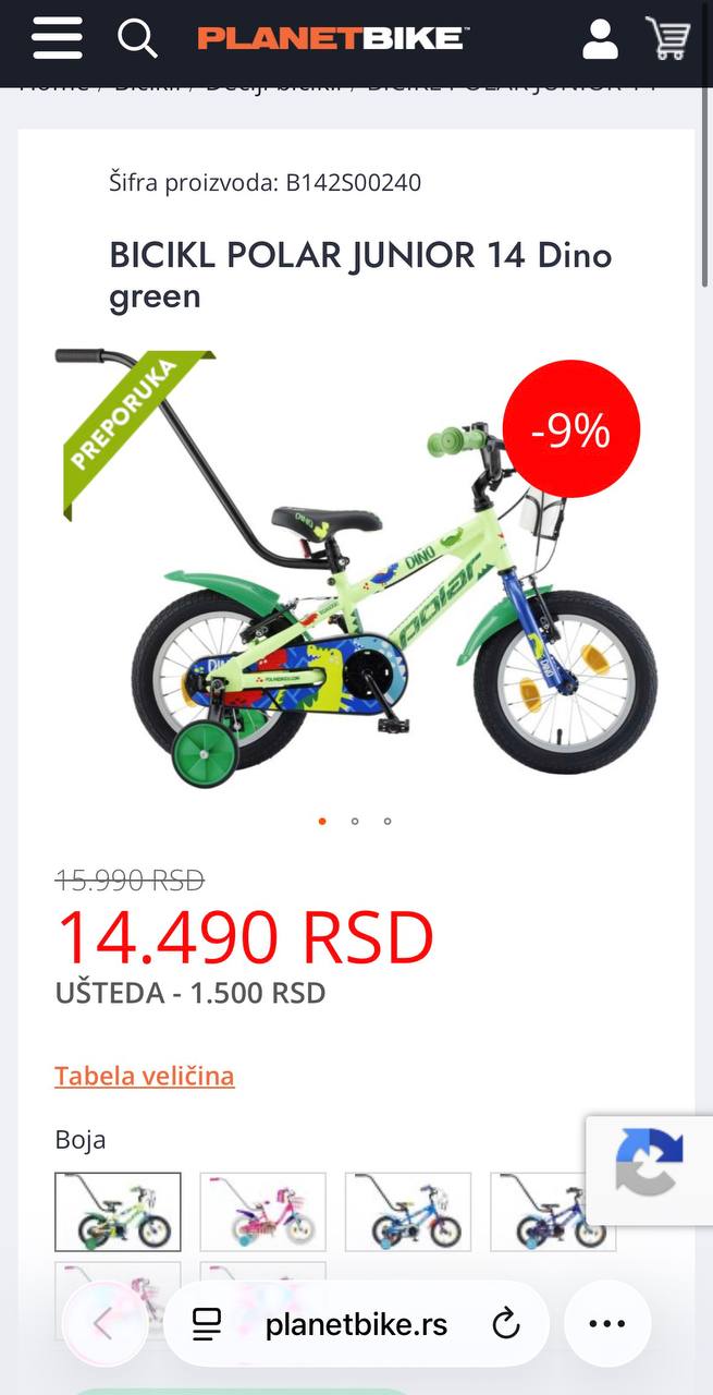 велосипед для мальчика POLAR JUNIOR 14 Dino green photo 3