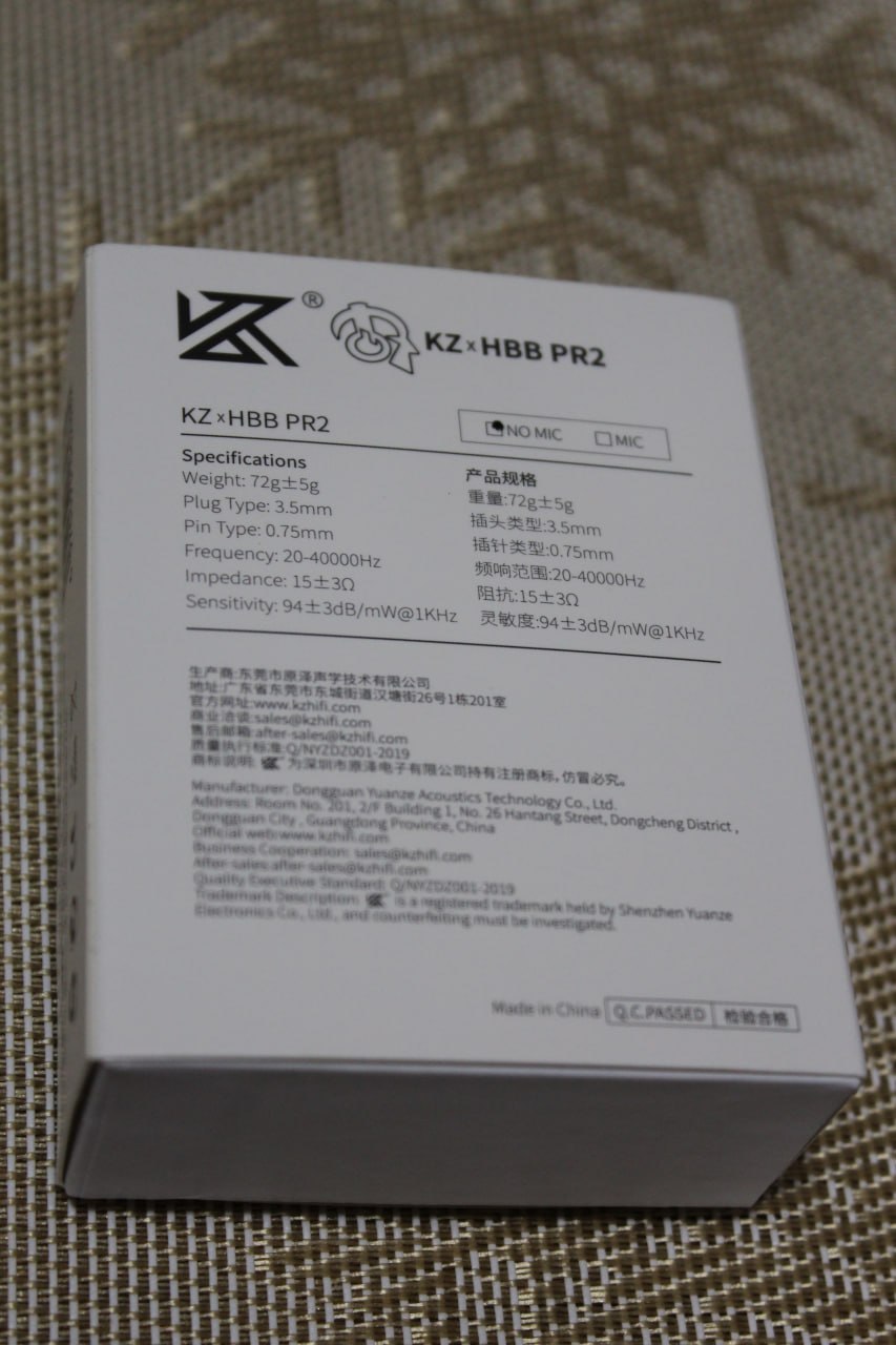 KZ PR2 photo 6