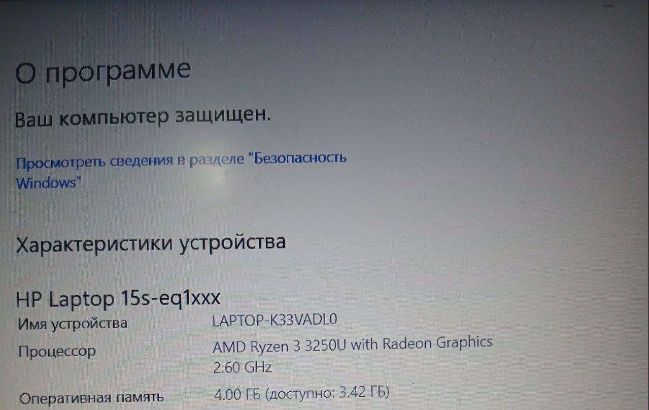 HP laptop photo 3
