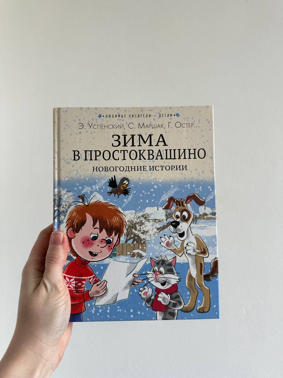 Иви Њутн. Опасна рођендана