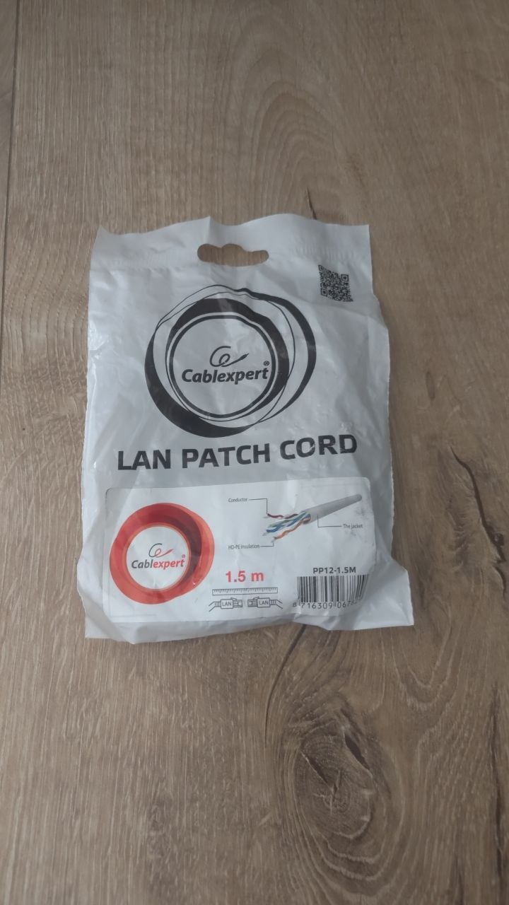 LAN patch