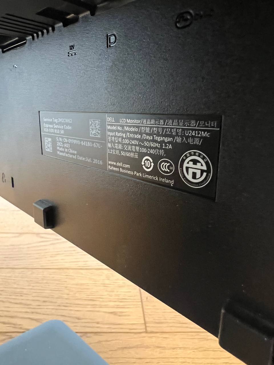 24" Dell UltraSharp U2412M Monitor photo 2