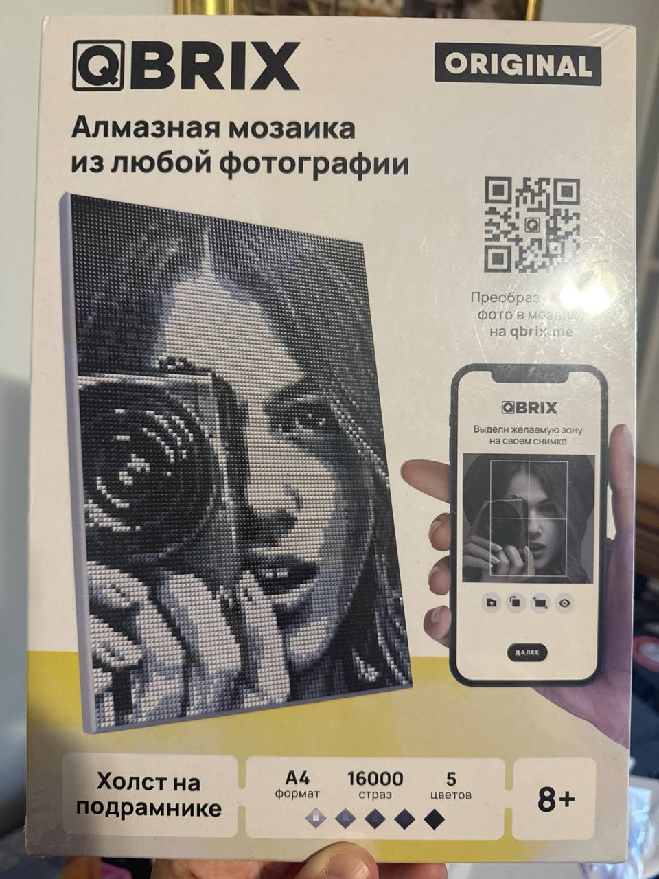 Нова