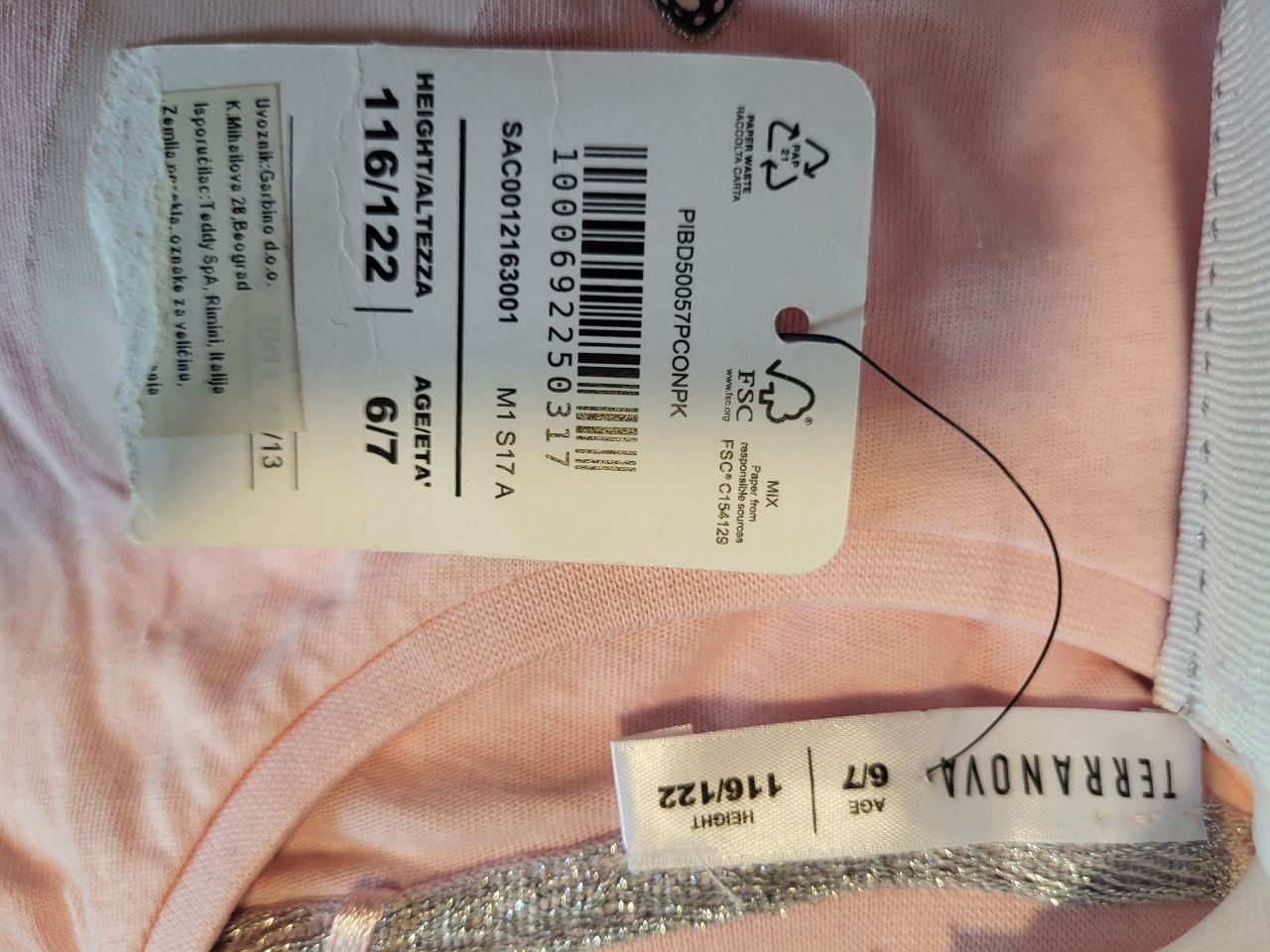 New terranova pajama photo 4