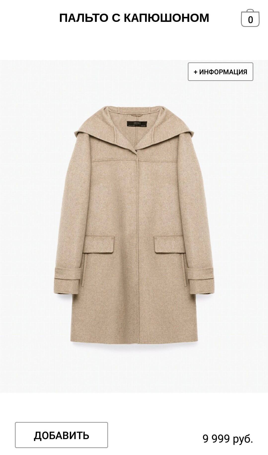 Women's semi-coat ZARA photo 3