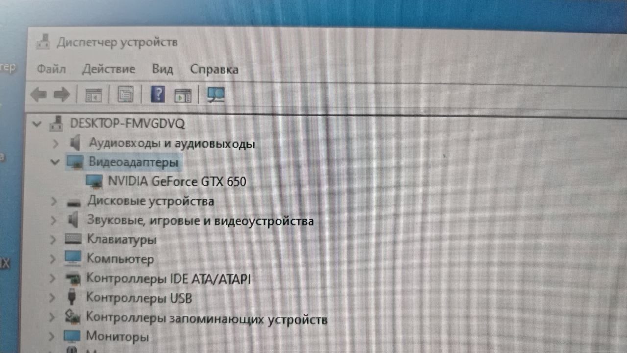 System unit 1 photo 4