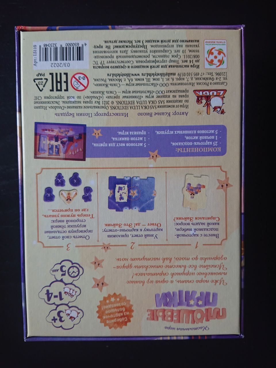 Plush toys photo 2