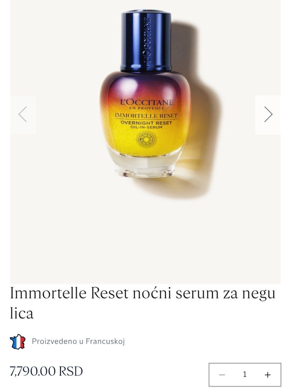 Сыворотка L'Occitane Immortelle Reset