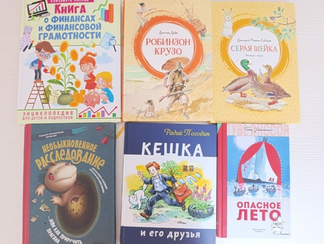книги