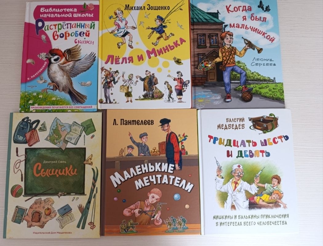 книги photo 2