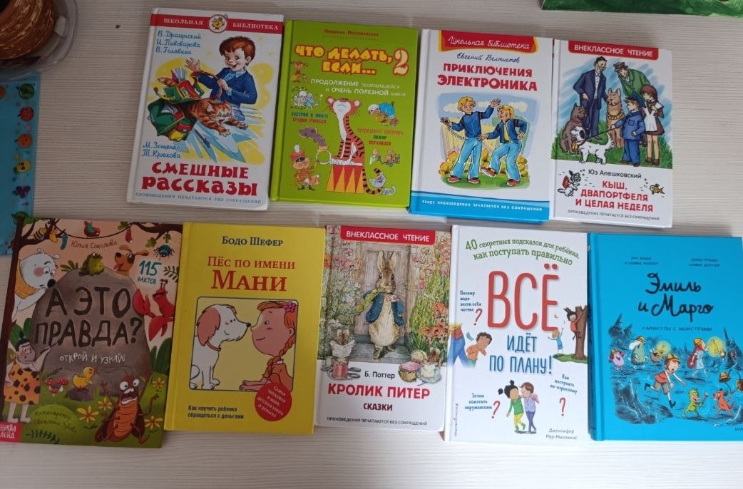 книги photo 3