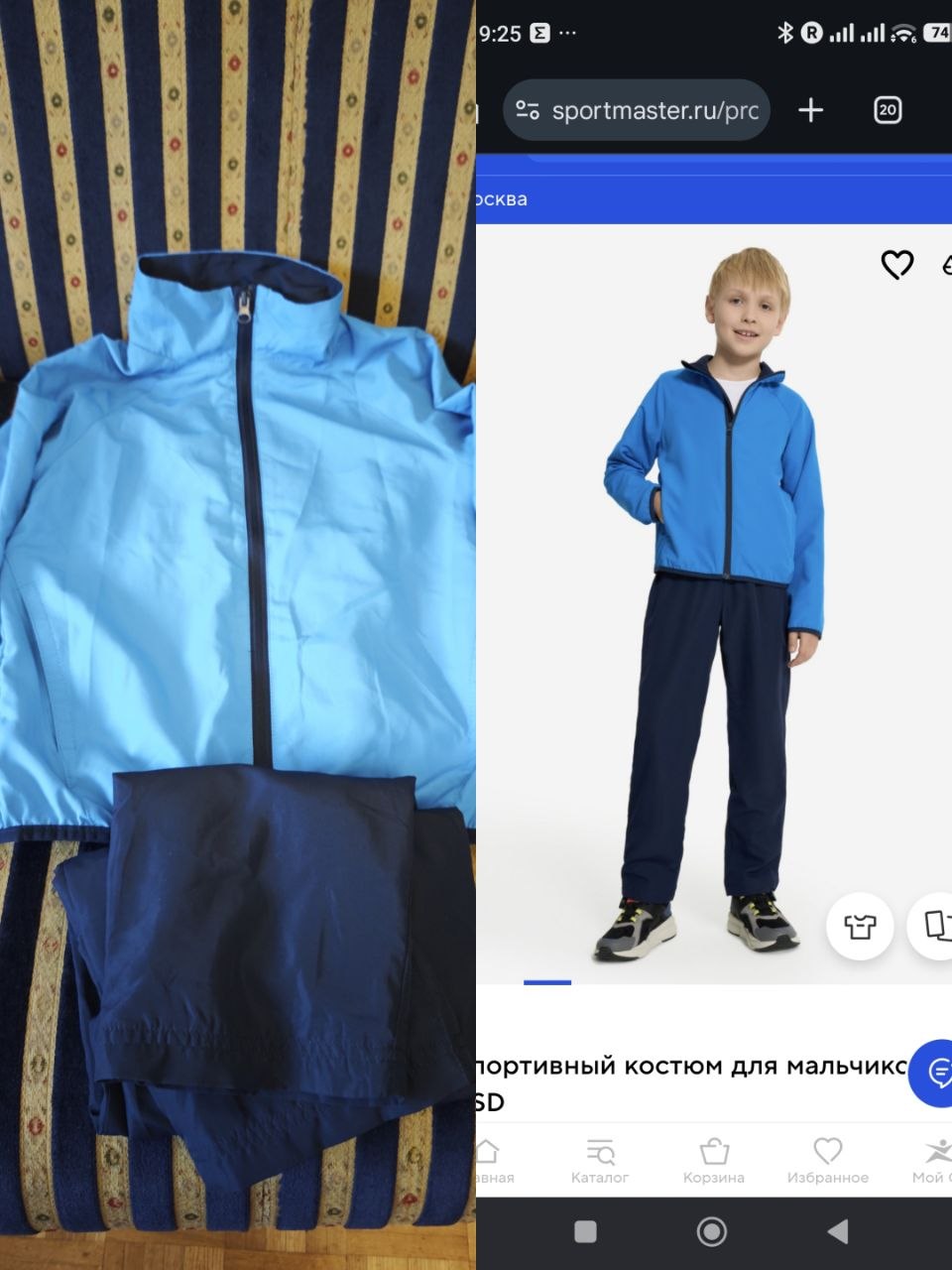 Спортивная футболка Demix photo 3