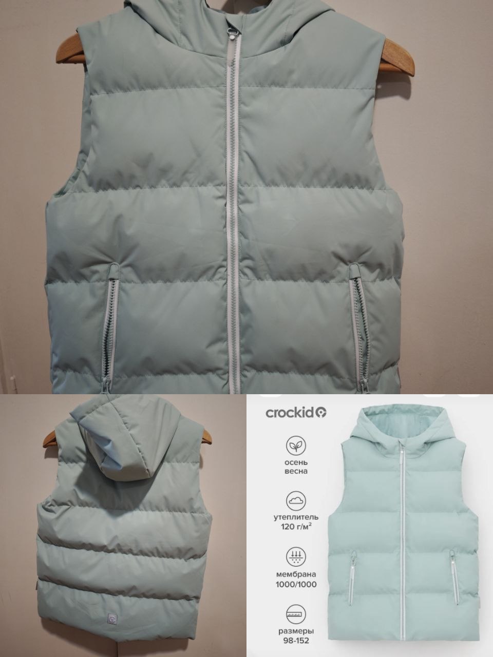 Спортивная футболка Demix photo 4