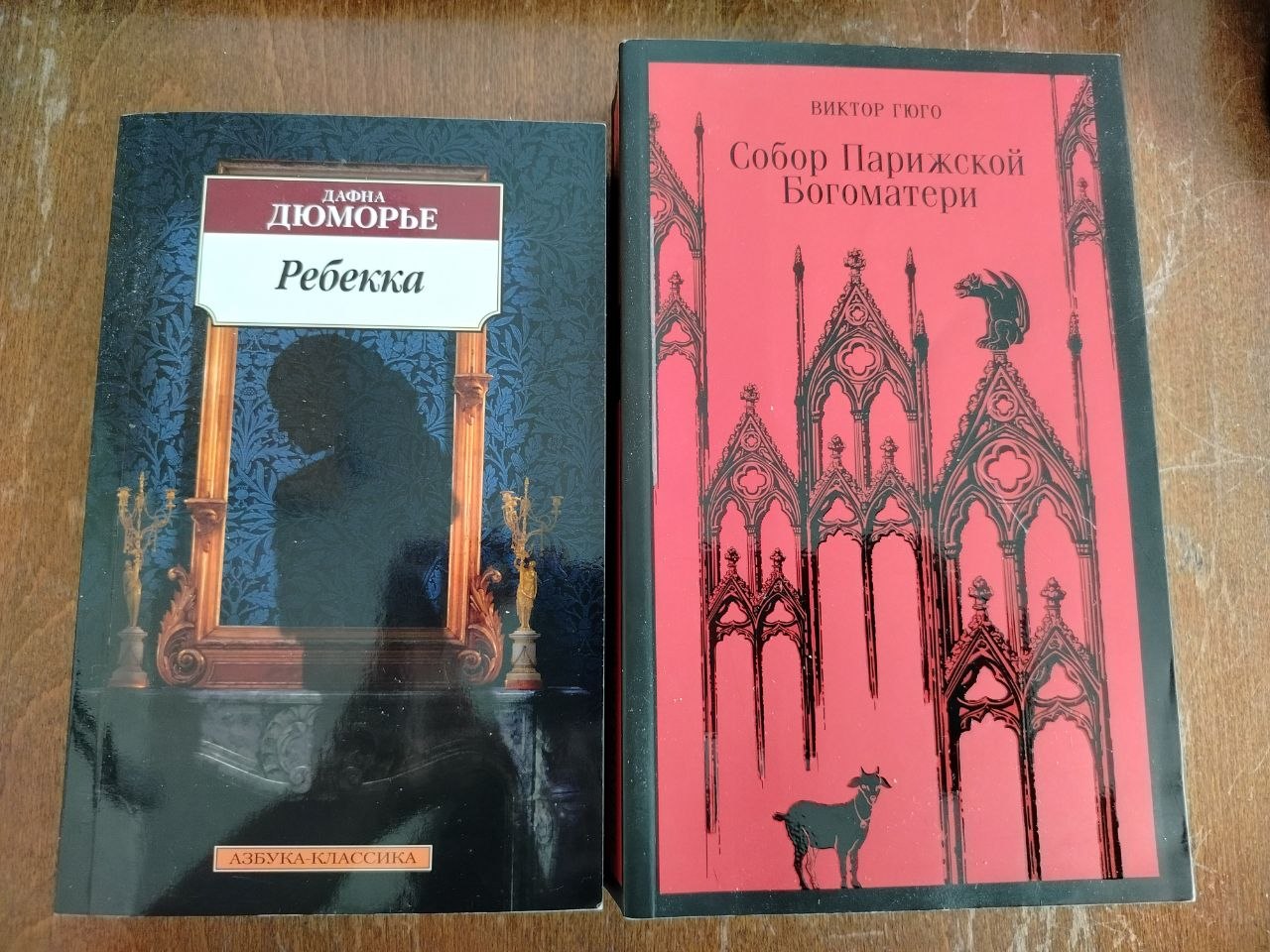 Проп "Историчке корене магичних прича" photo 2