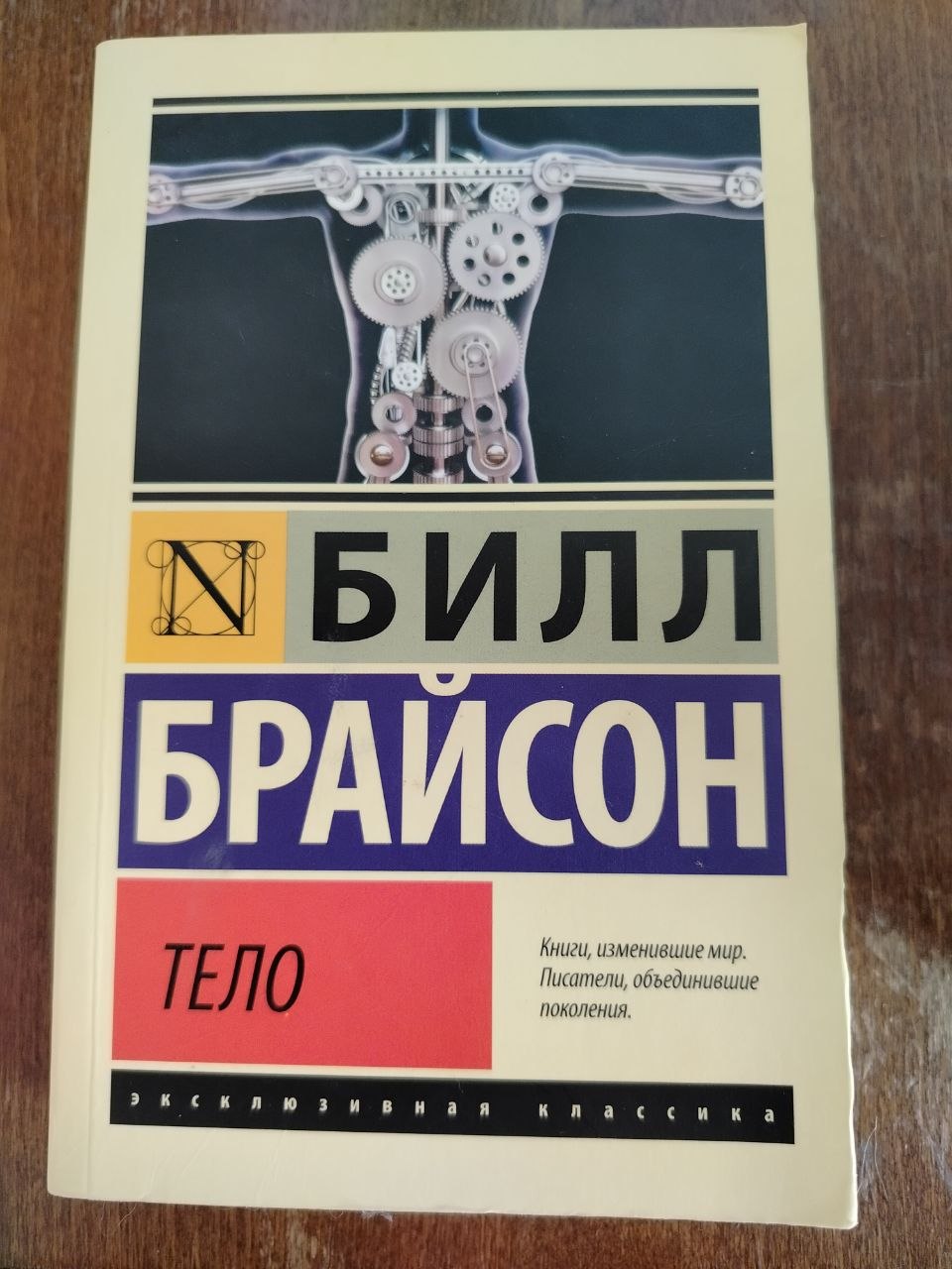 Проп "Историчке корене магичних прича" photo 3