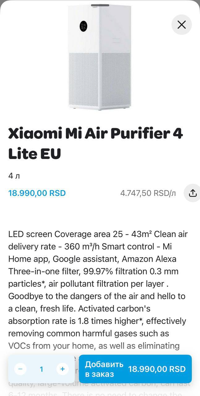 Xiaomi Mi Air Purifier photo 3