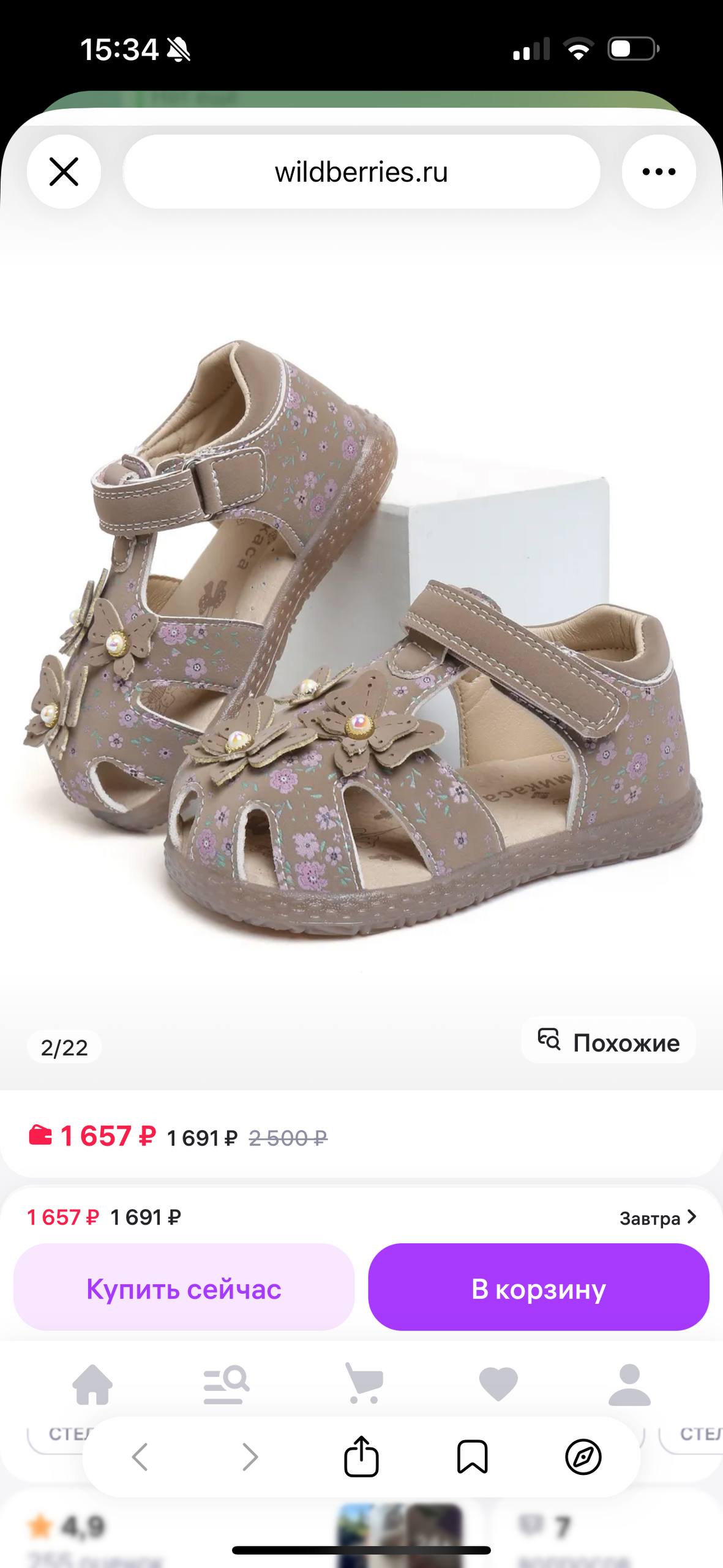 shoes photo 2