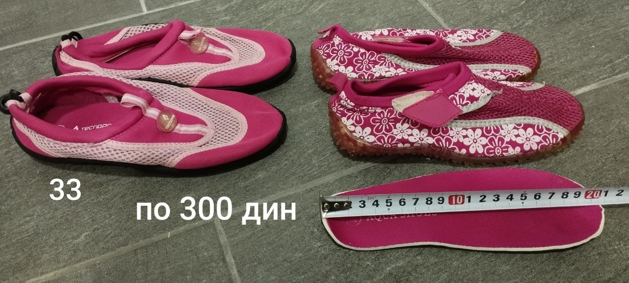 Дечије патике-коралке photo 3