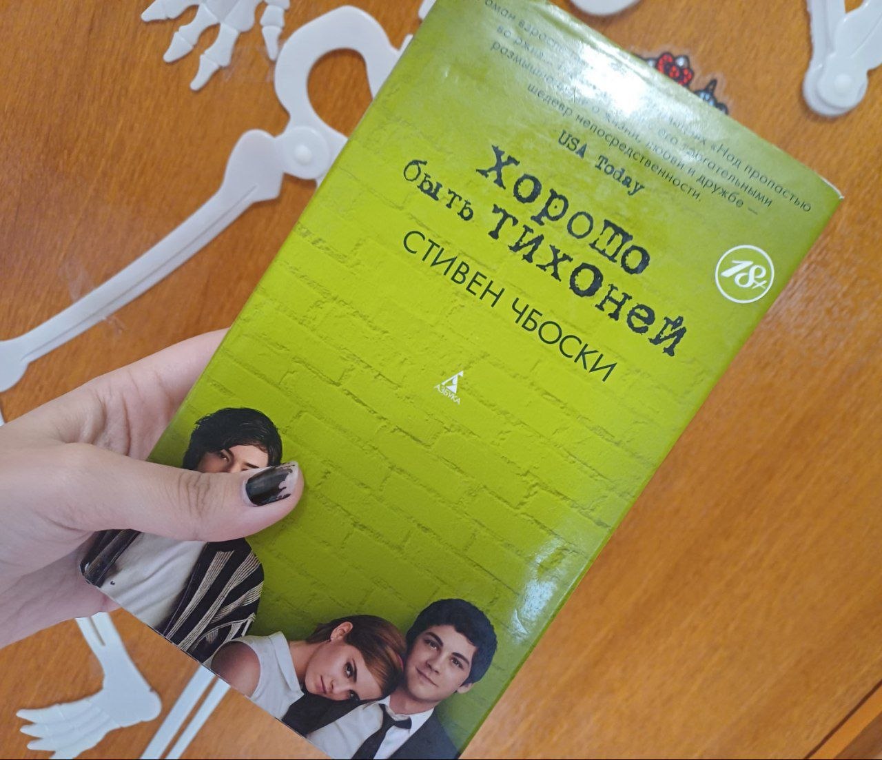 Диви Ри Пауер photo 2