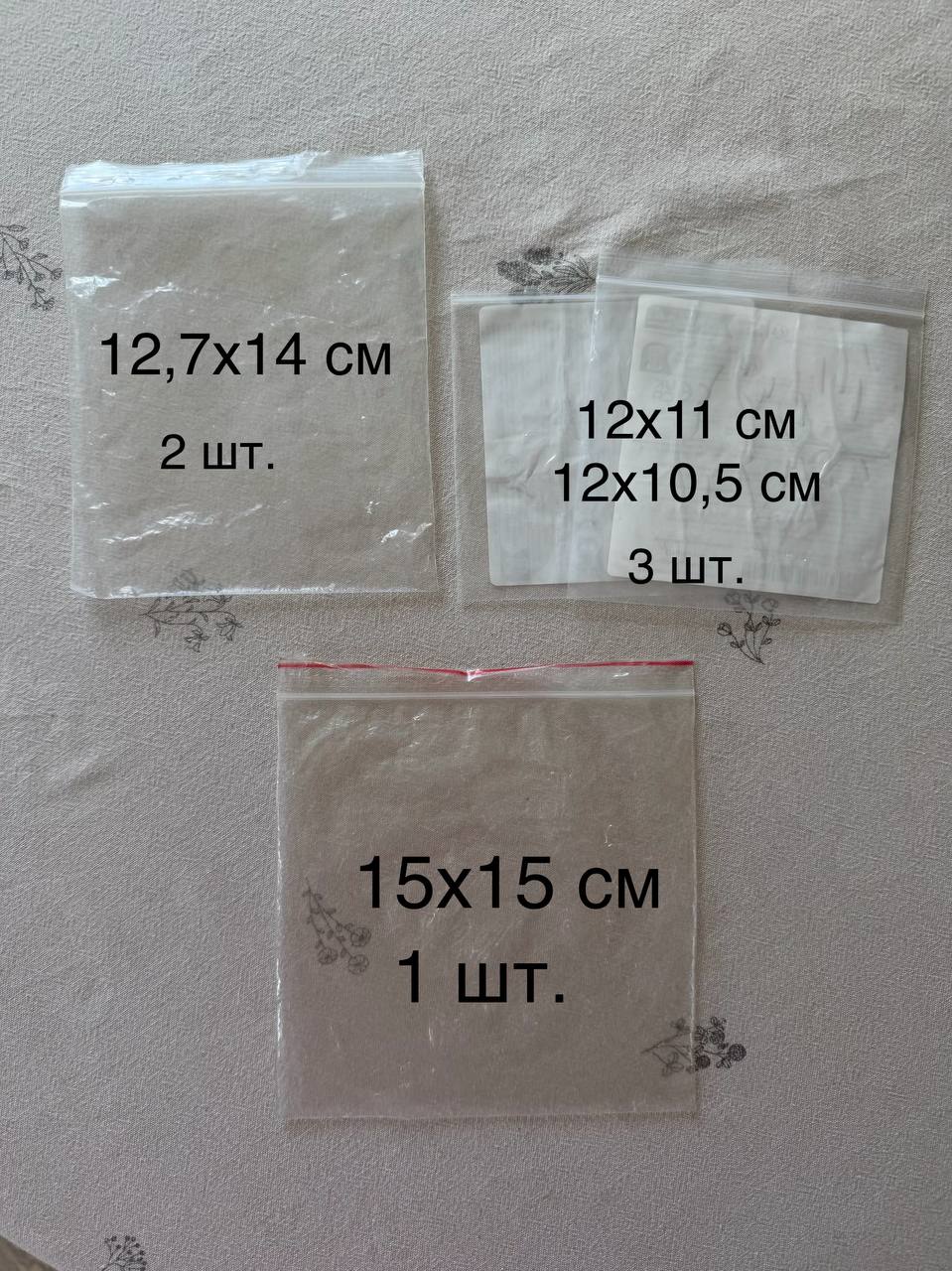 zipper pouches photo 4