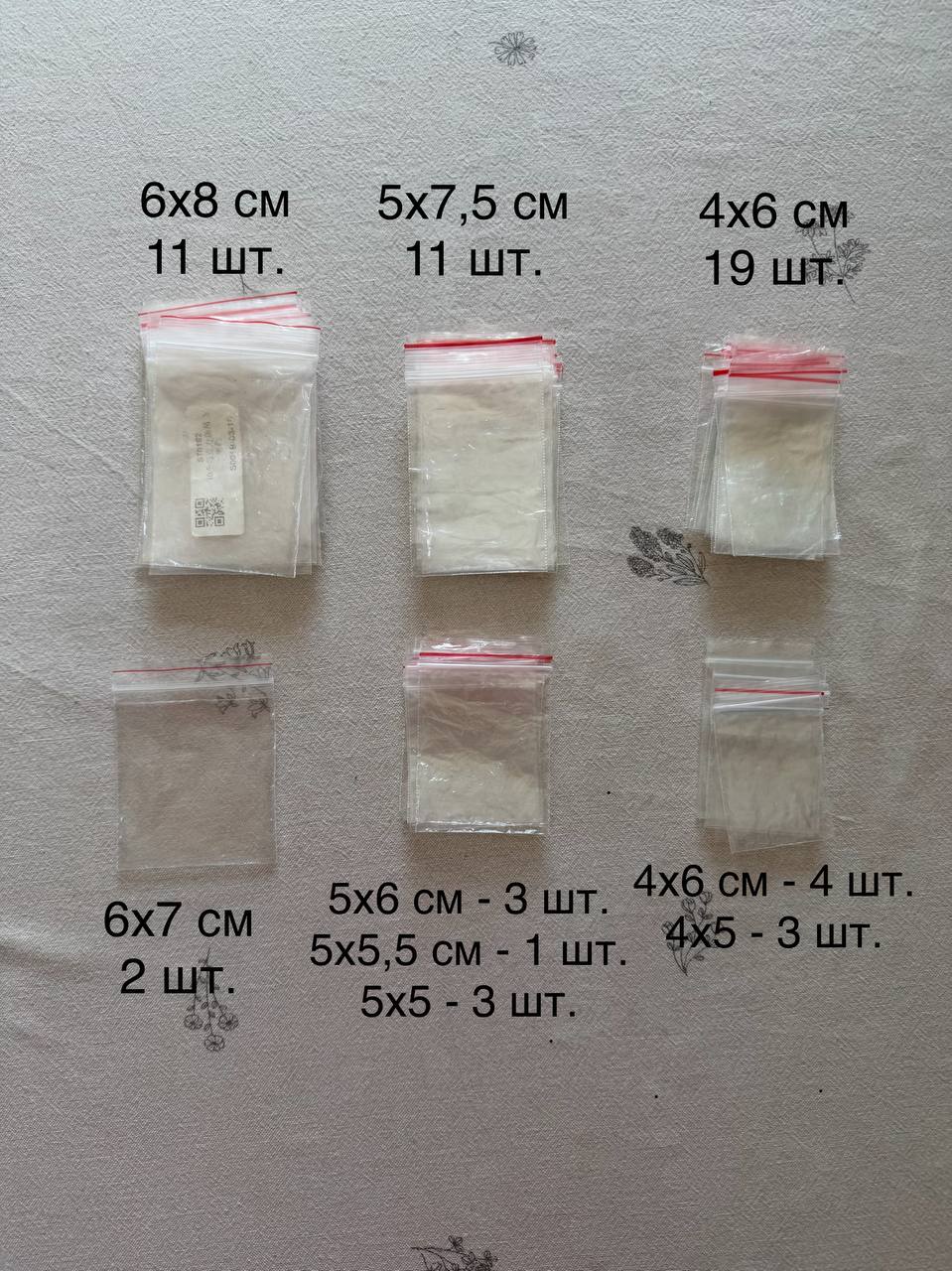 zipper pouches photo 5