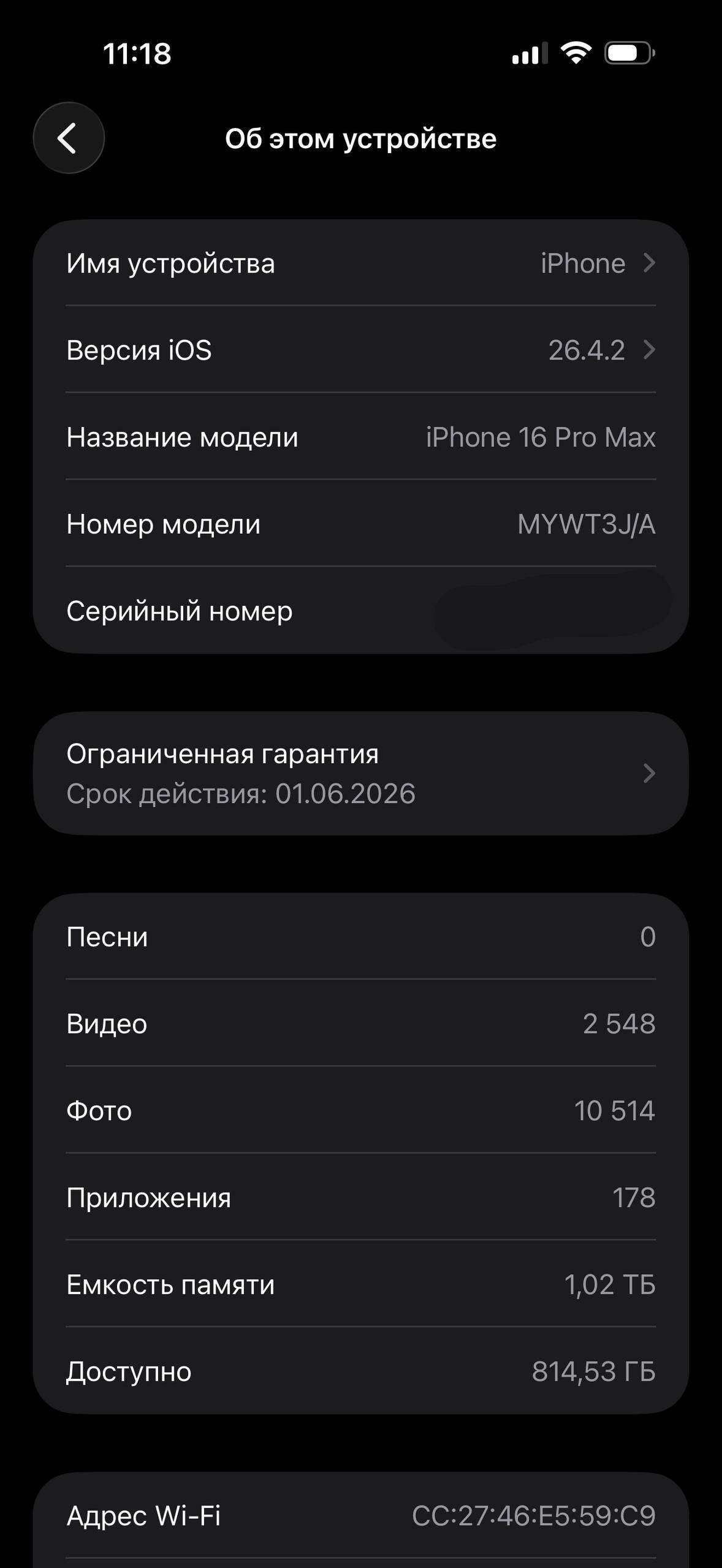 iPhone 16 Pro Max photo 7