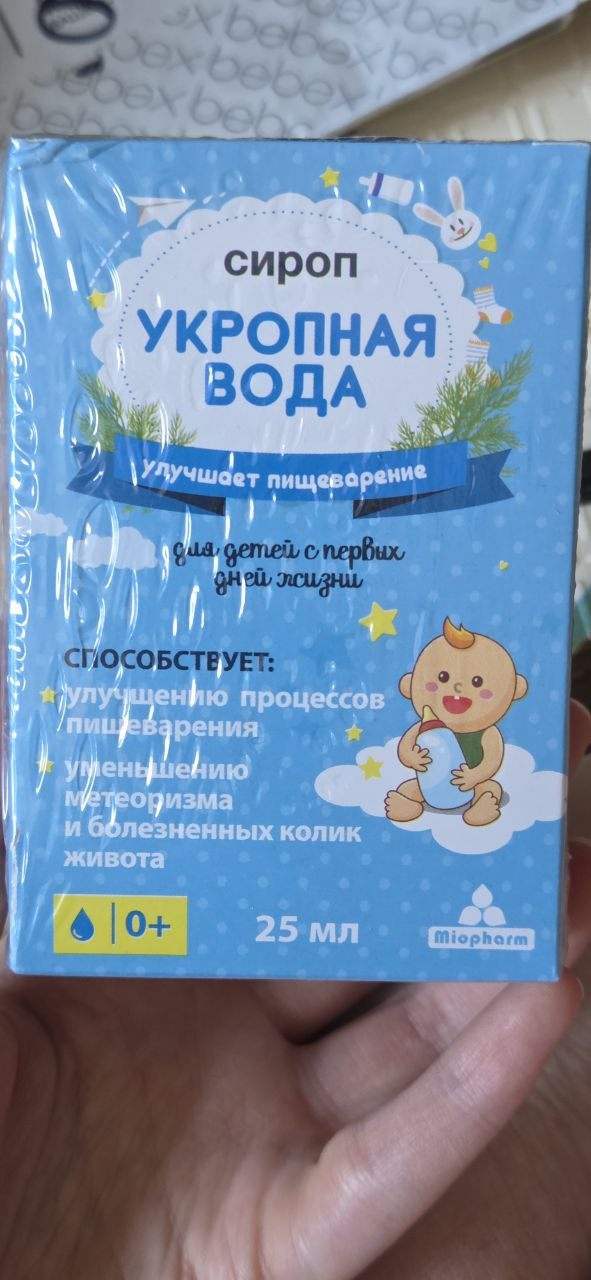 Peršina voda