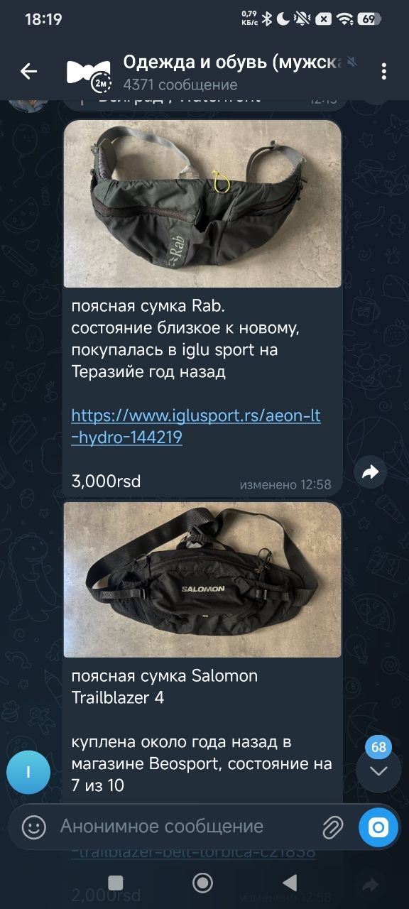 peća