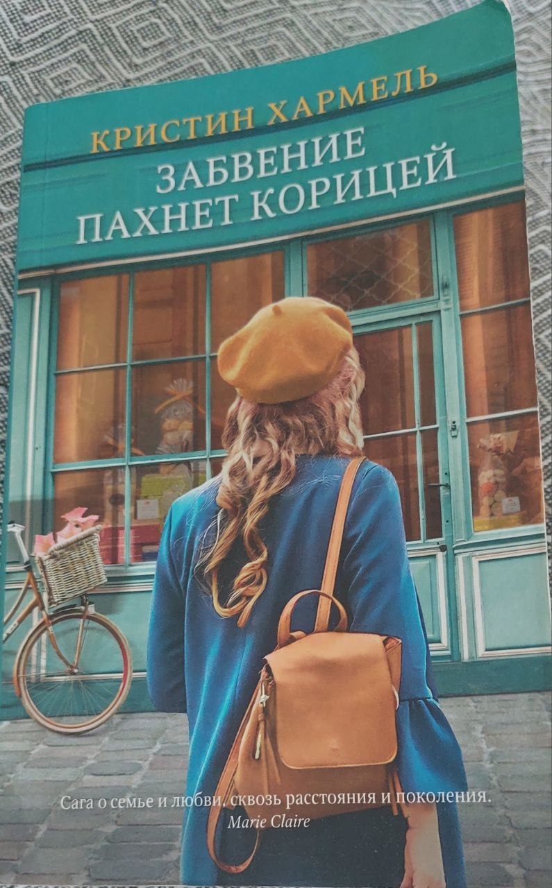 Ана Бјикова "Велика књига о лењој мами" photo 2