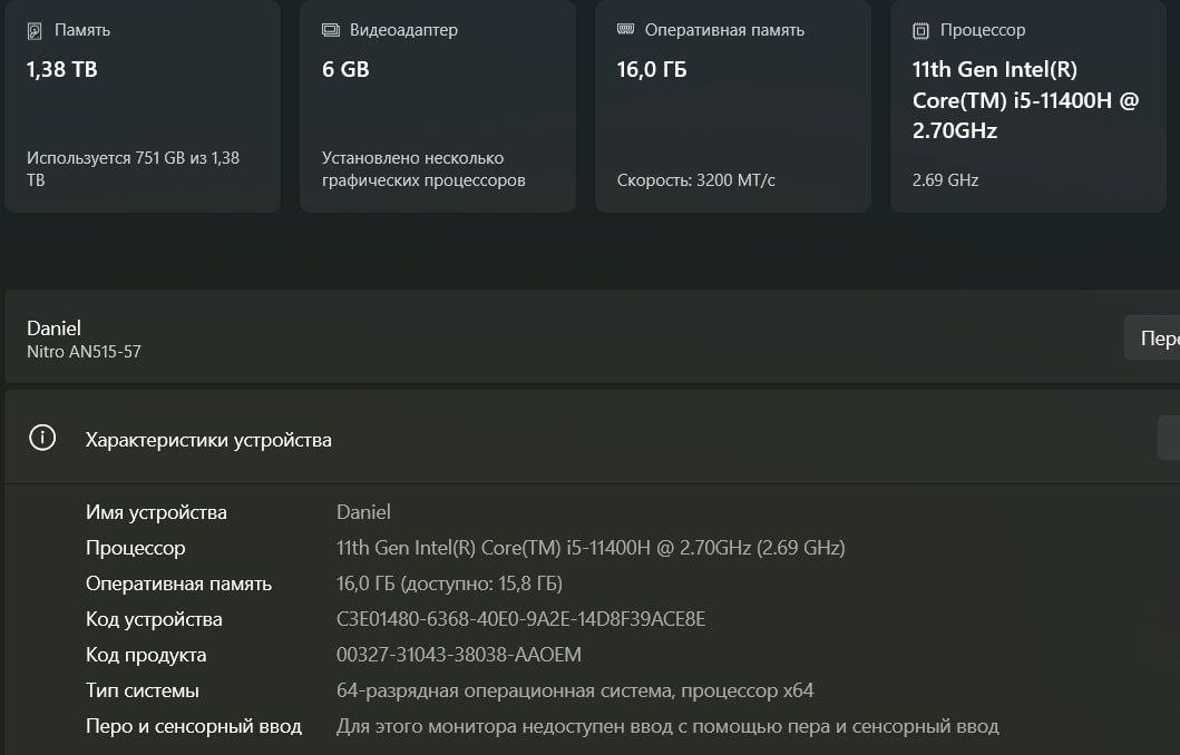Acer Nitro 5 AN515-57 photo 2
