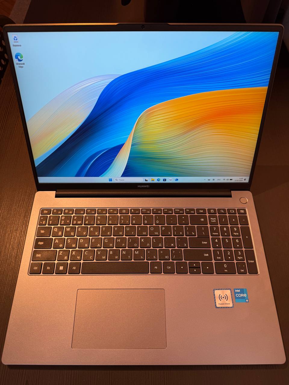 Huawei MateBook D16 2024