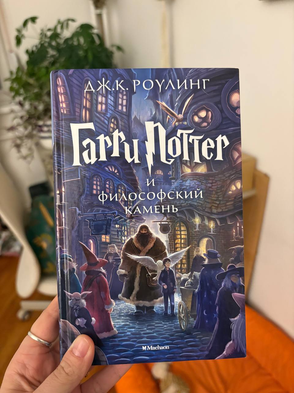 Африканская книга photo 5