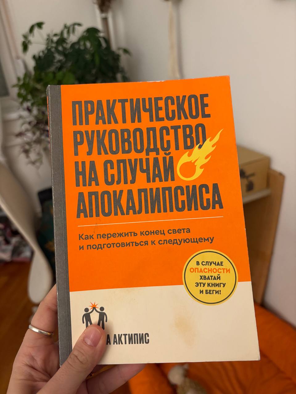 Африканская книга