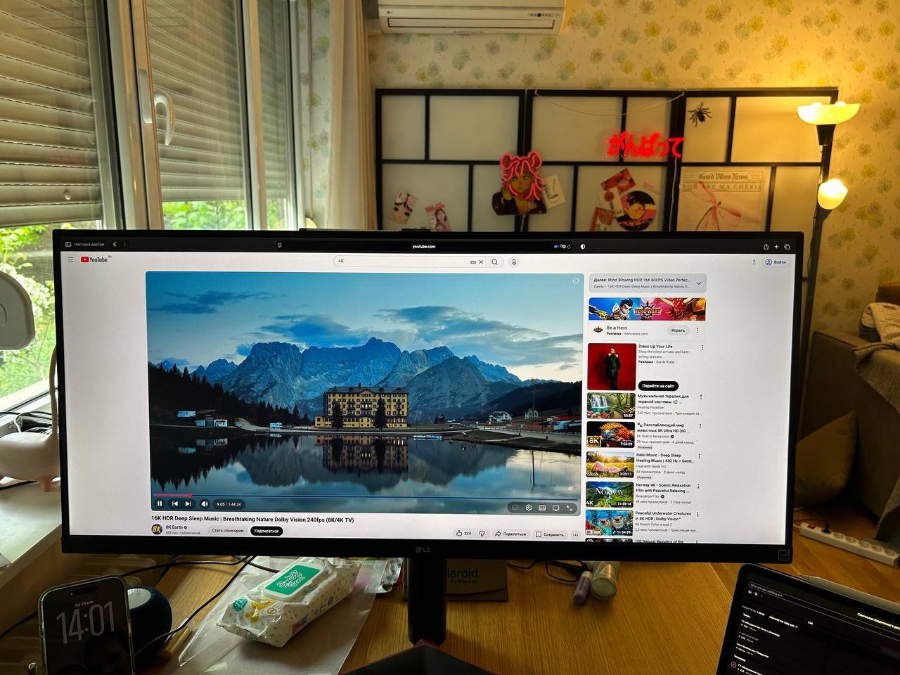 LG 34WP65G-B монитор