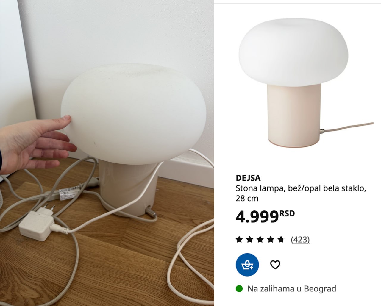 IKEA DEJSA lamp