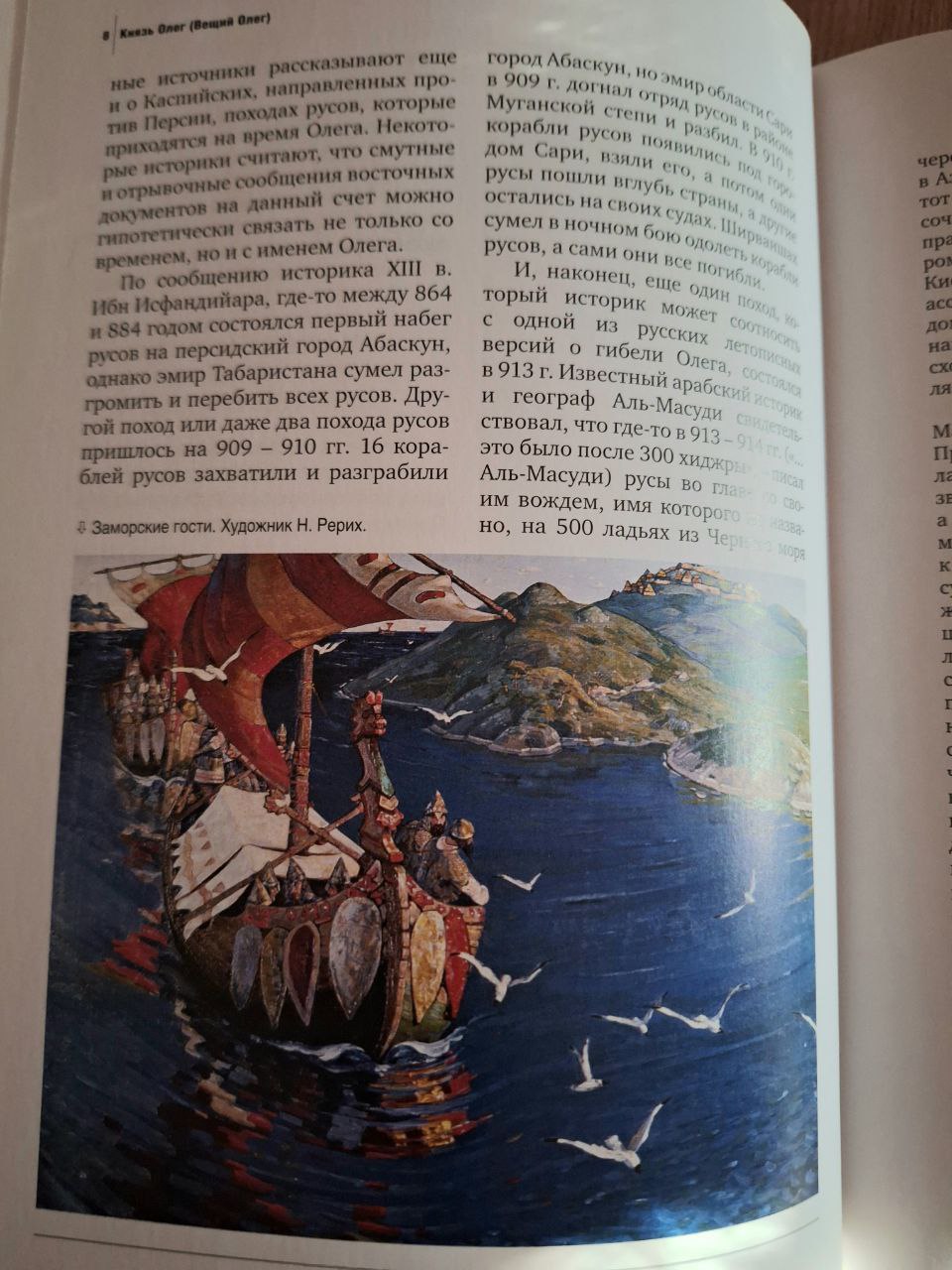 knjige photo 6