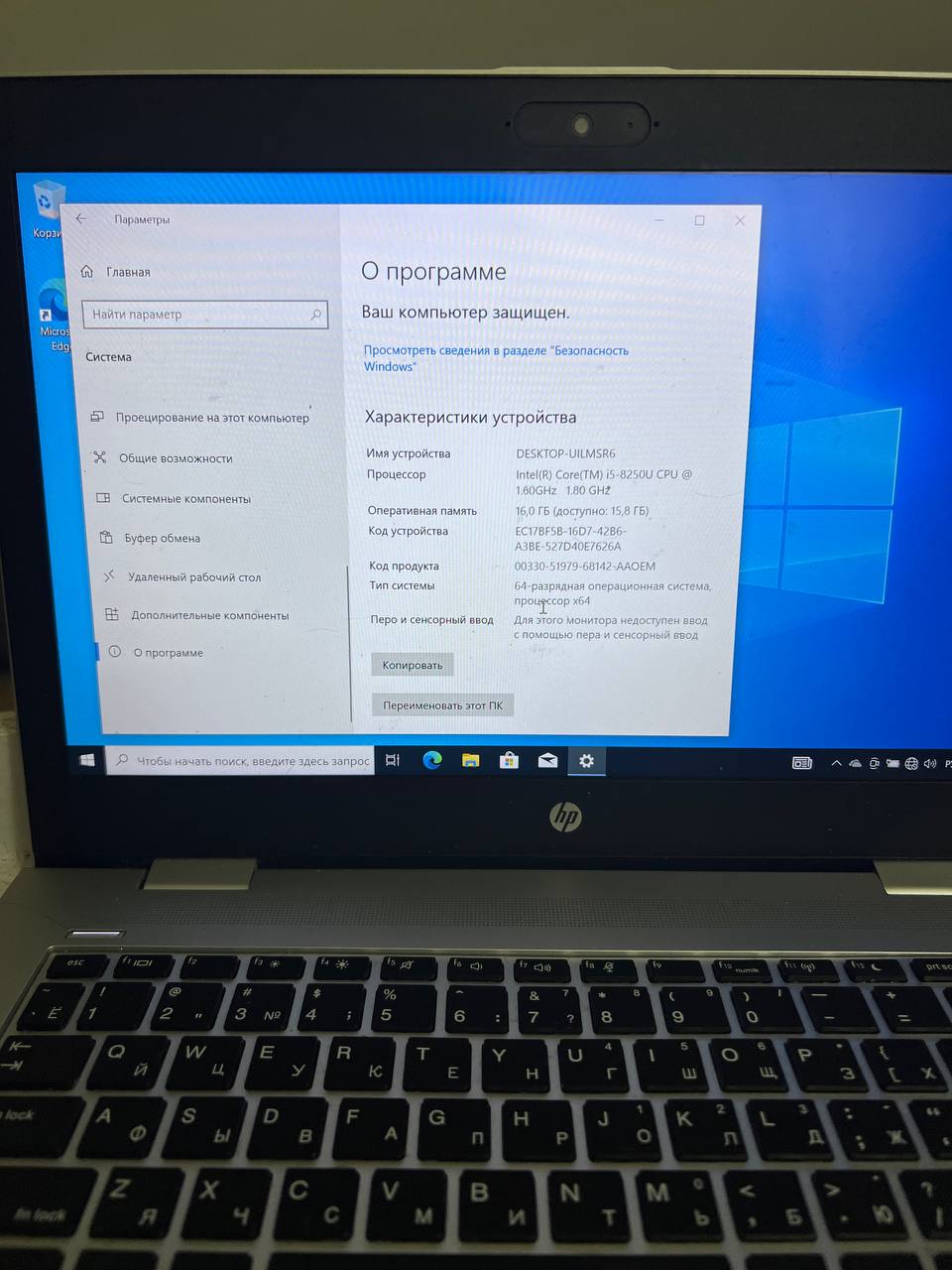 HP ProBook 550 photo 2