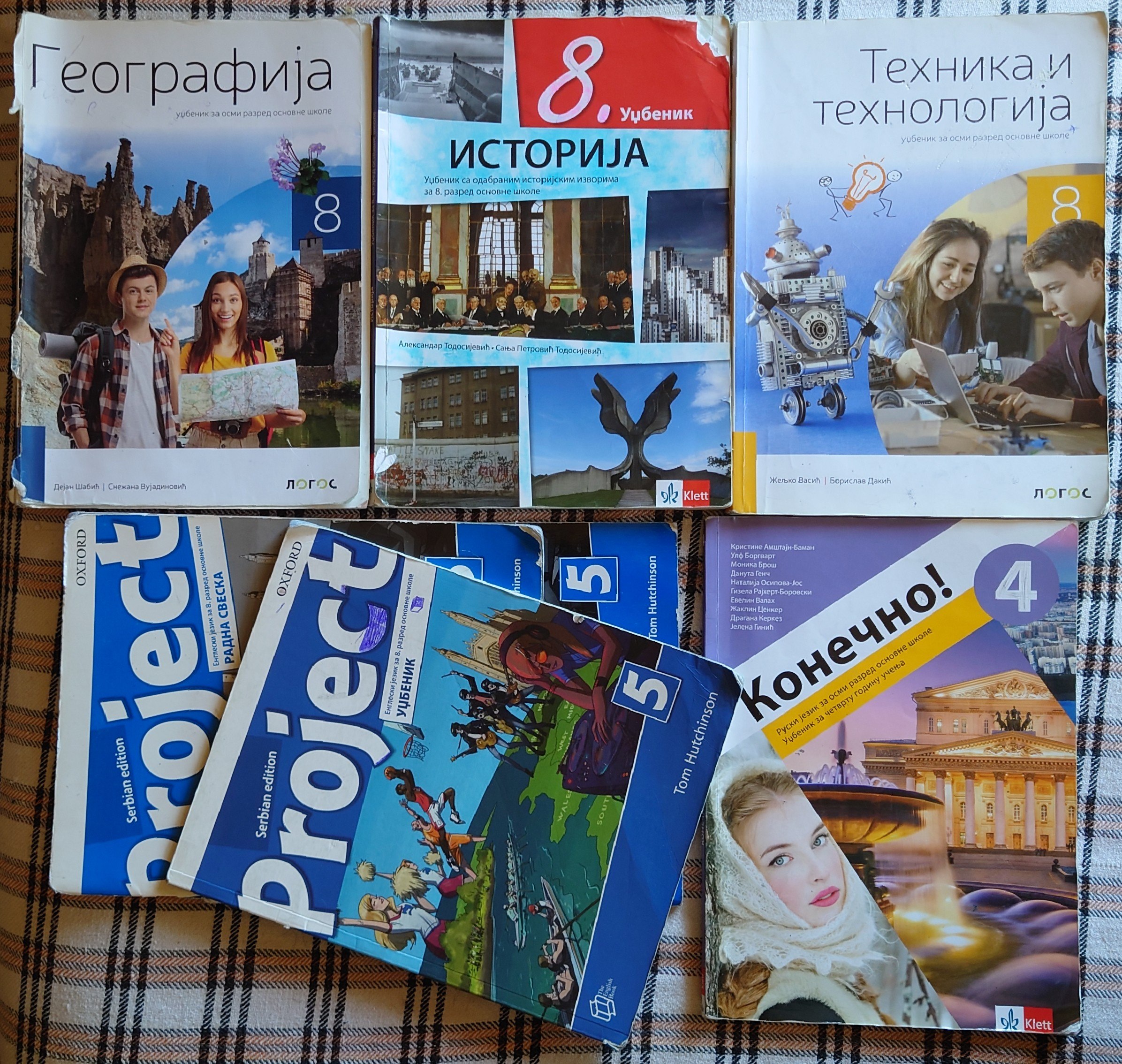 Textbooks and school supplies