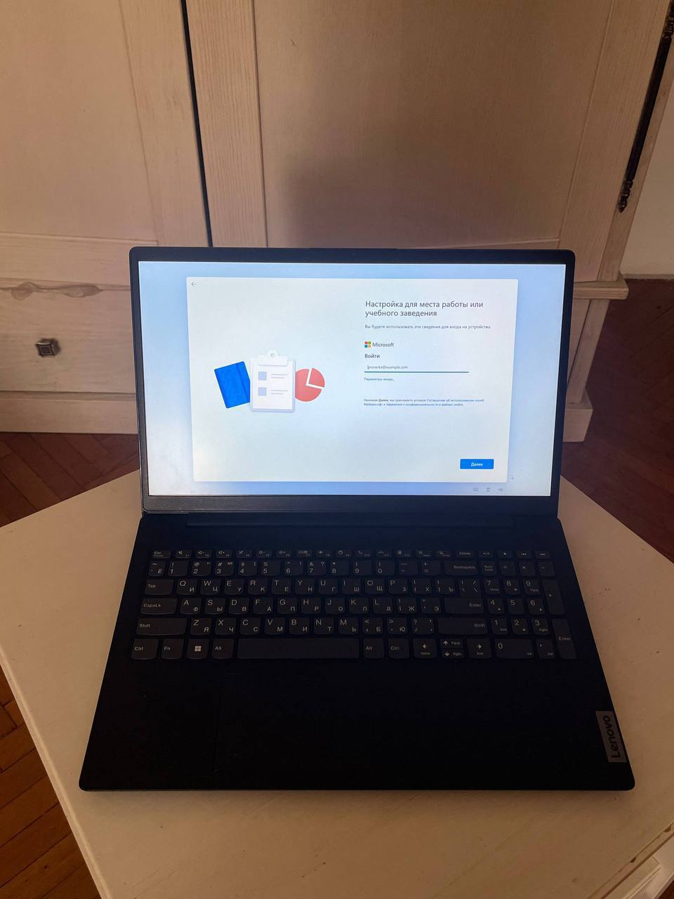 Lenovo V15 G2 ALC