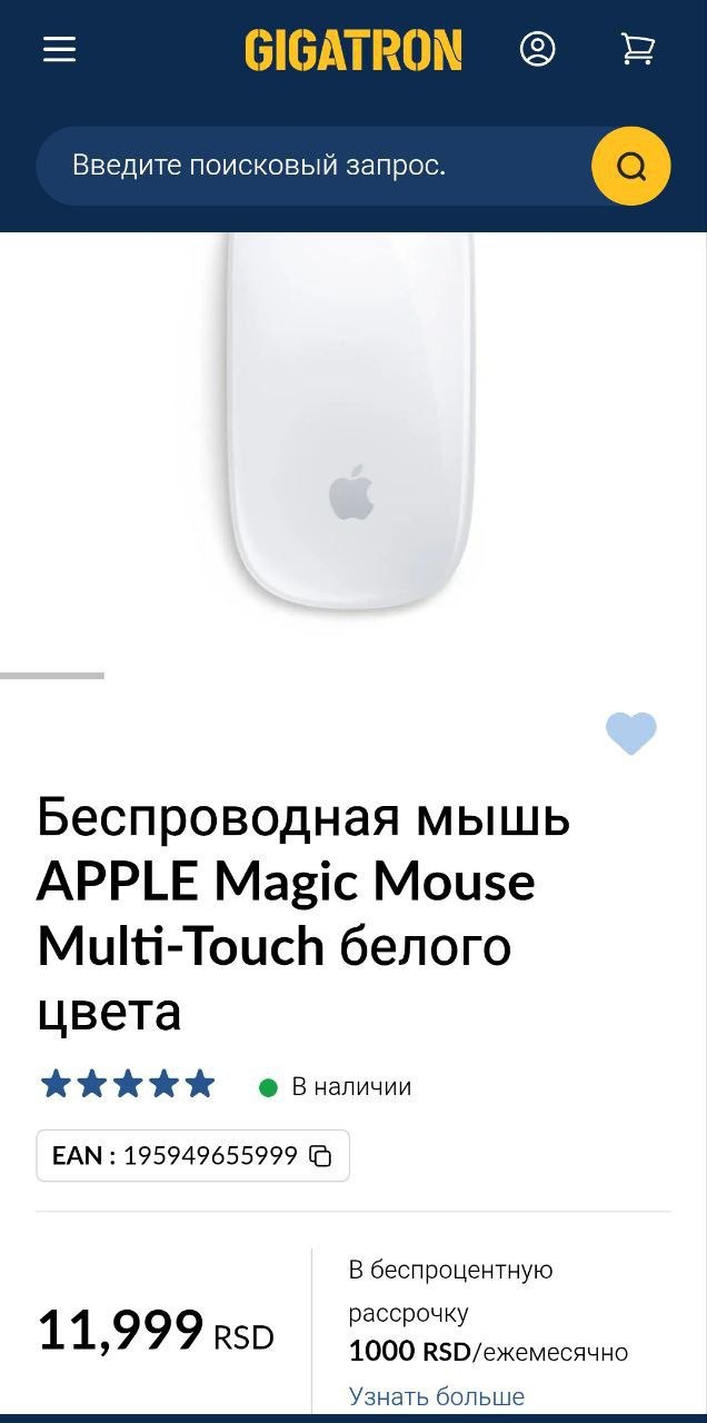 Apple Magic Mouse Multi-Touch photo 2