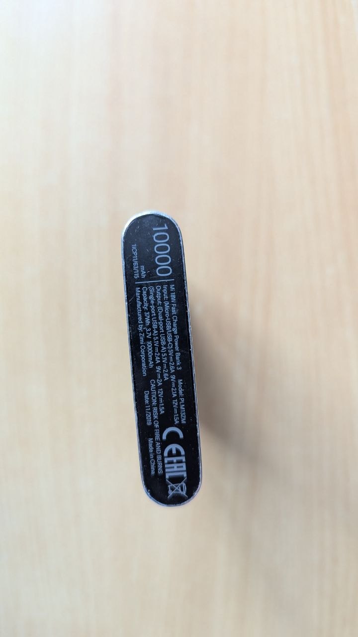 Xiaomi 10000 Power Bank photo 3
