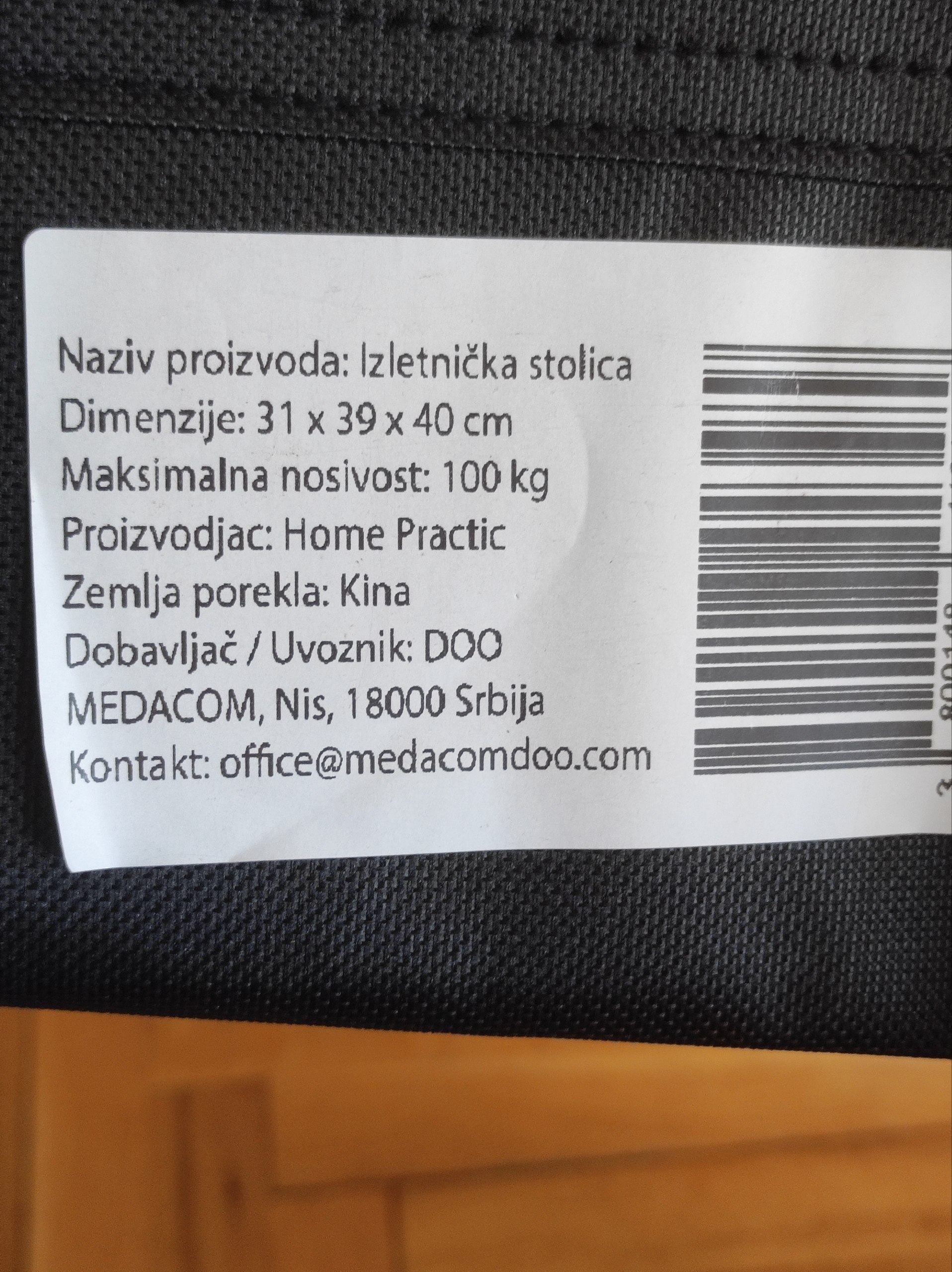 Skoljiv kamp stol photo 2