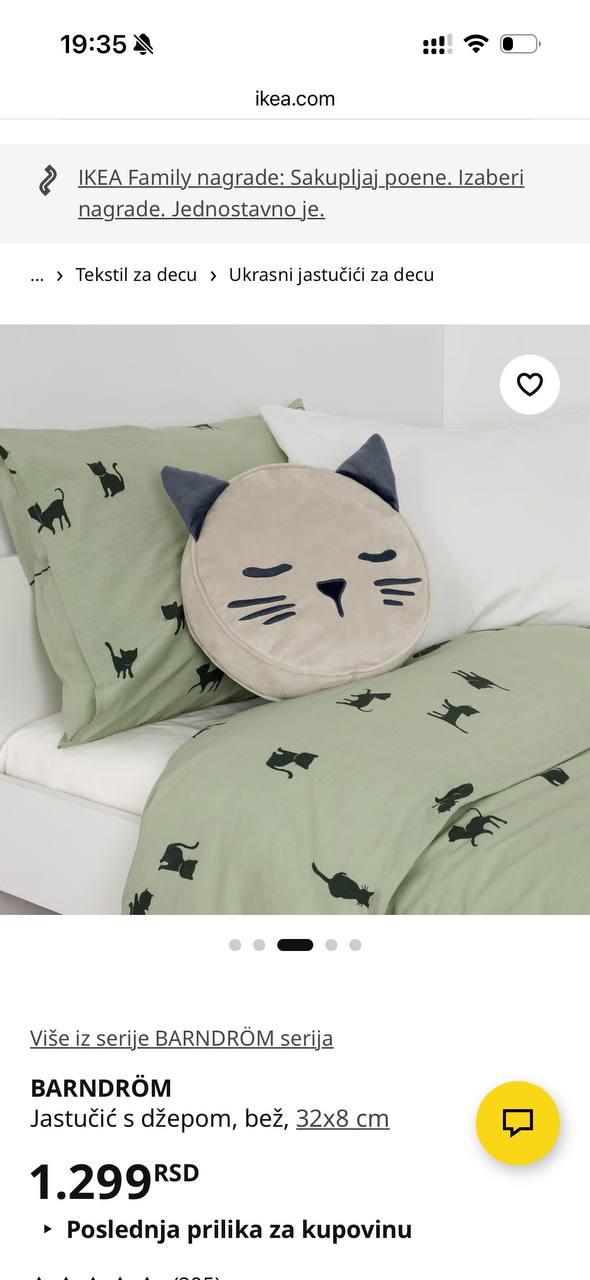 Декоративная подушка ikea photo 2